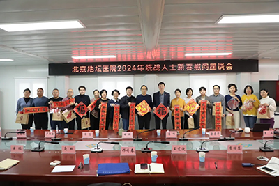 凝心聚力谋发展 共绘统战“同心圆”