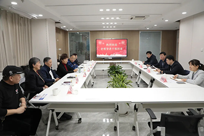 球盟会qmh网页版登录召开老干部新春座谈会