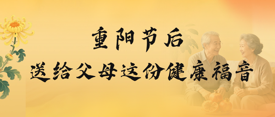球盟会qmh网页版登录老年心脑血管病门诊10月30日开诊