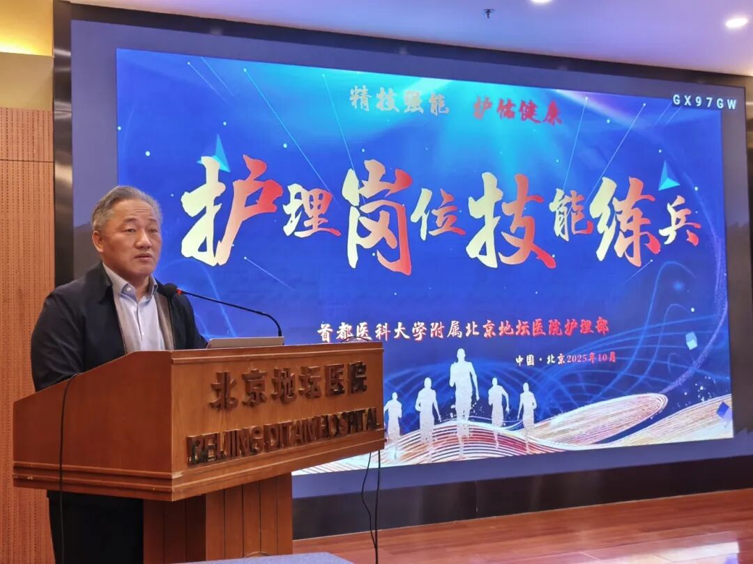 球盟会qmh网页版登录举办2025年护理岗位技能练兵