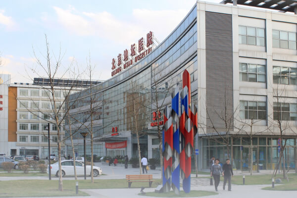 球盟会qmh网页版登录新门诊+3！反流烧心、胃肠息肉、幽门螺杆菌……靶向解答您的消化“难题”！