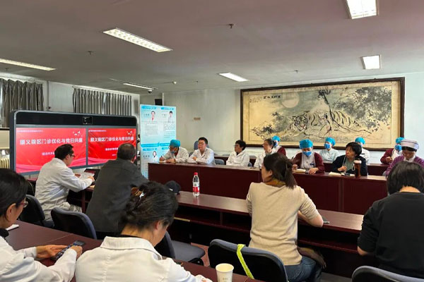 多学科专家顺义坐诊！球盟会qmh网页版登录顺义院区门诊优化升级