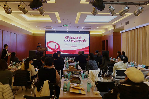 赋能她力量，护航新生命！球盟会qmh网页版登录举办世界艾滋病日关怀活动