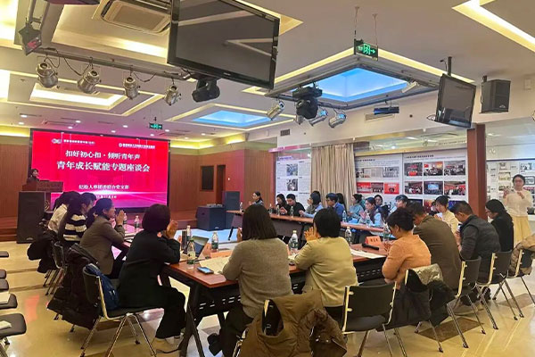 球盟会qmh网页版登录召开新员工入职“百天”专题座谈会